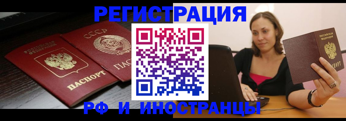 временная регистрация госуслуги в Пикалёво